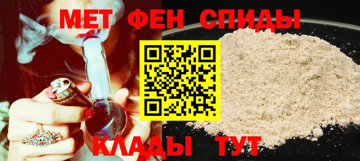 АМФ  Amphetamine  Домодедово  АМФ Premium  Вход с VPN 