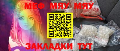бошки Мариинск