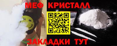 2c-b Малгобек