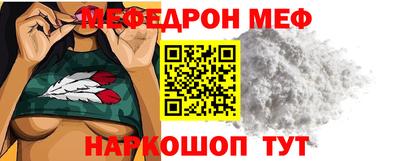 бошки Мариинск