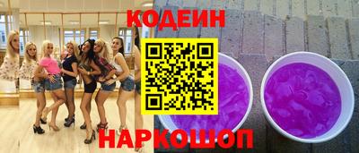 2c-b Малгобек