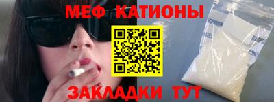 2c-b Малгобек