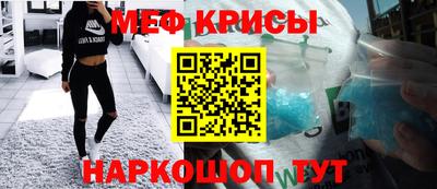 бошки Мариинск