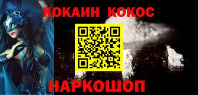 бошки Мариинск