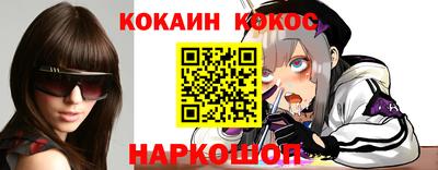 2c-b Малгобек