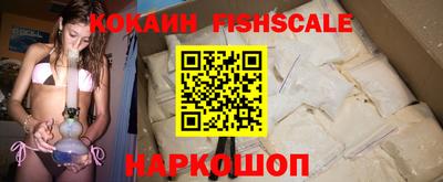 бошки Мариинск