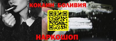 2c-b Малгобек