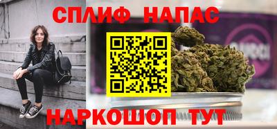 2c-b Малгобек