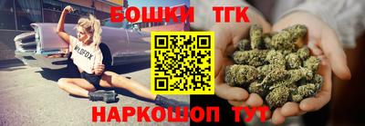 бошки Мариинск