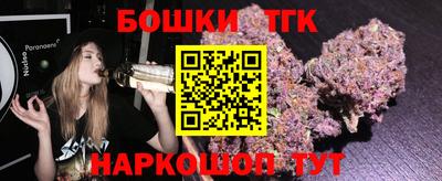 бошки Мариинск