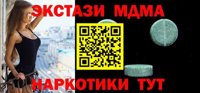 2c-b Малгобек