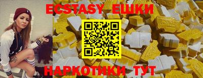 бошки Мариинск