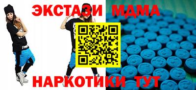 бошки Мариинск