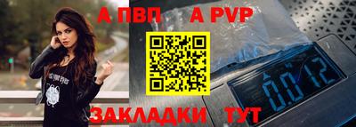бошки Мариинск