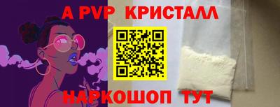 2c-b Малгобек