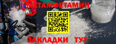 бошки Мариинск