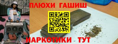 2c-b Малгобек