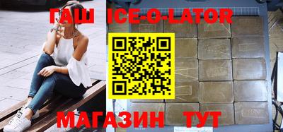 2c-b Малгобек