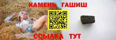 бошки Мариинск