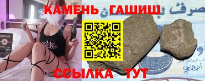 бошки Мариинск