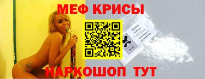 2c-b Малгобек