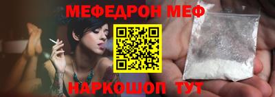 бошки Мариинск