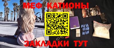 2c-b Малгобек
