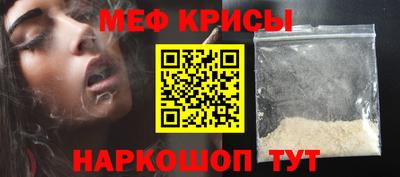 бошки Мариинск
