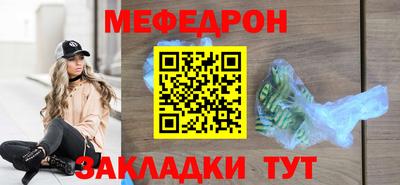 бошки Мариинск