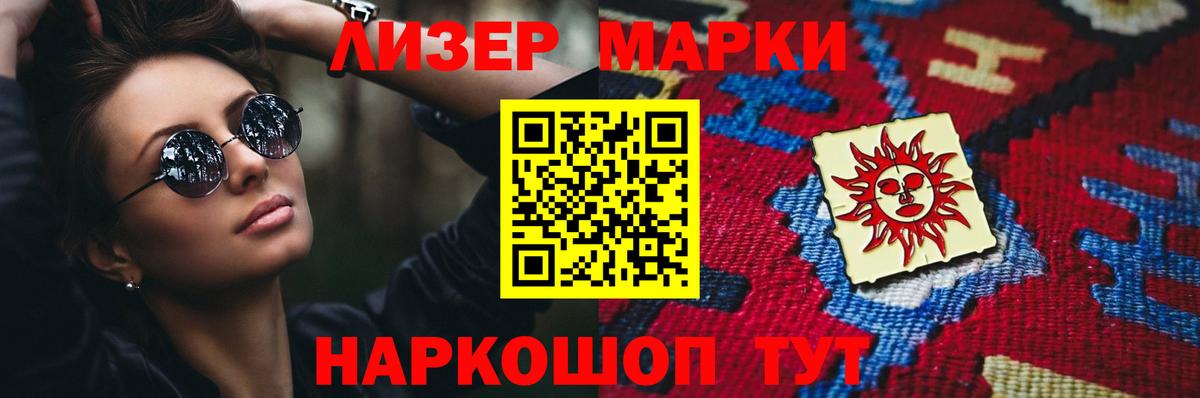 ЛСД экстази ecstasy Домодедово