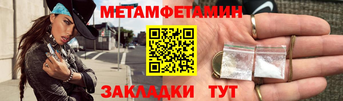Метамфетамин Декстрометамфетамин 99.9% Домодедово